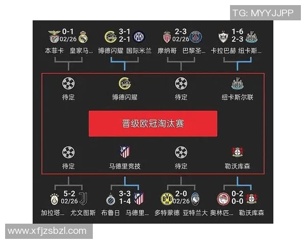 皇马与国米巅峰对决前瞻分析谁将赢得欧冠荣耀